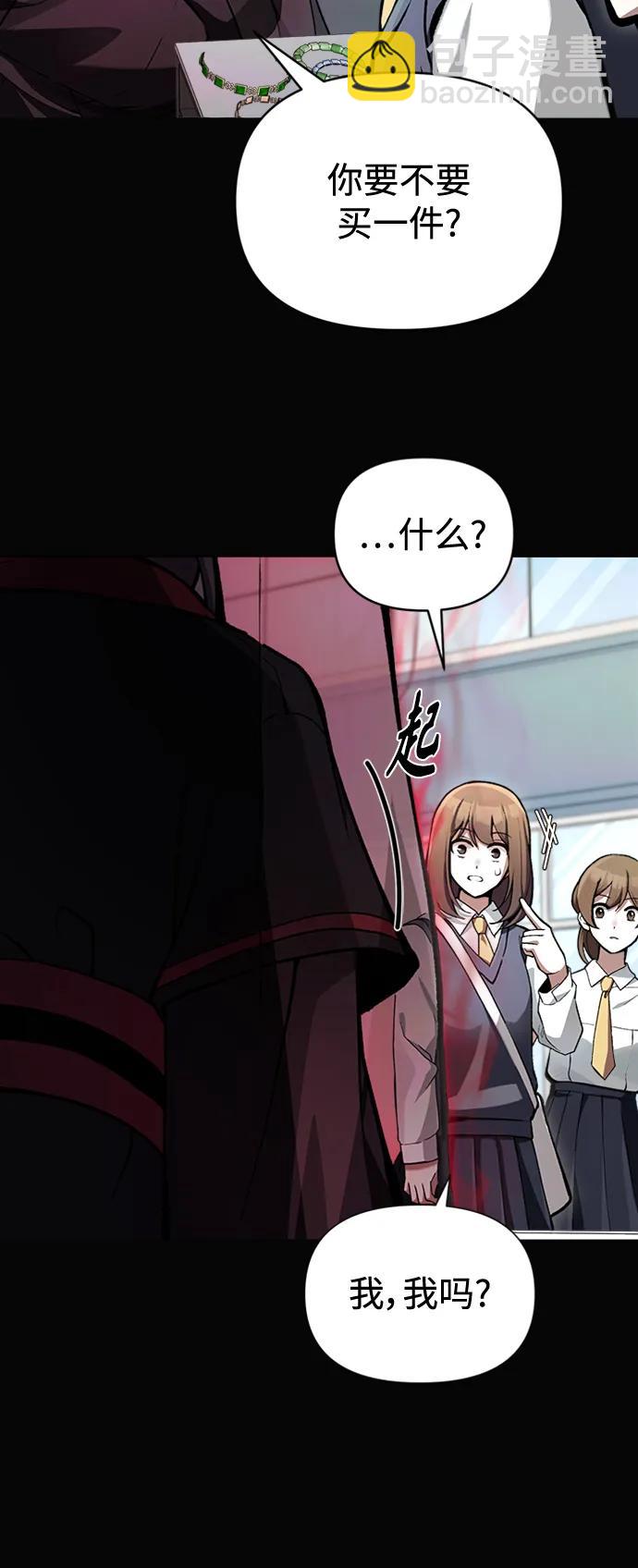 [第9话] 凶手21