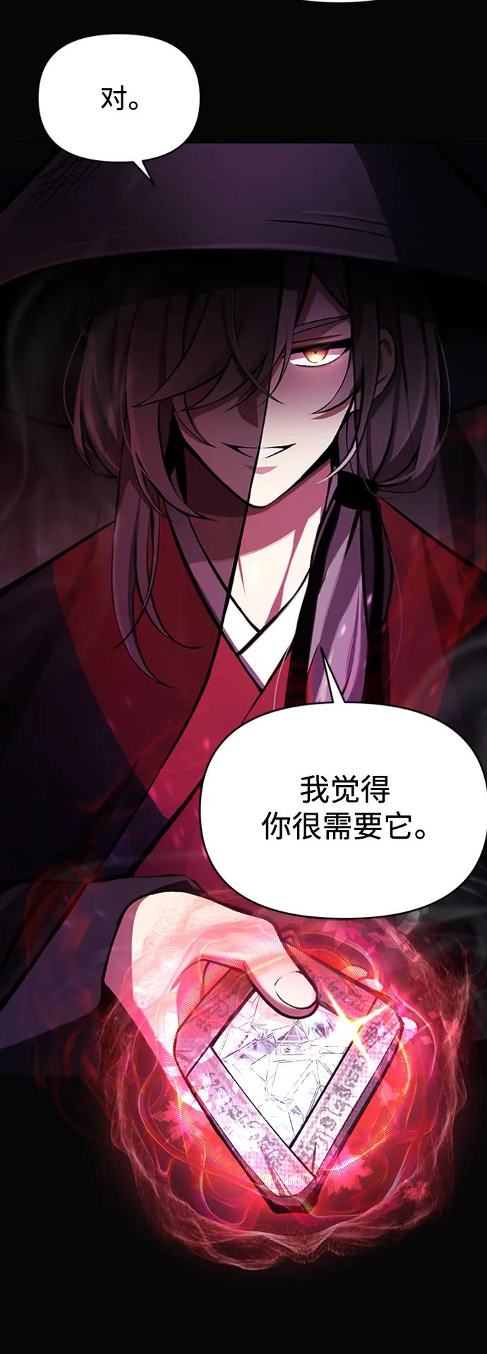 [第9话] 凶手24