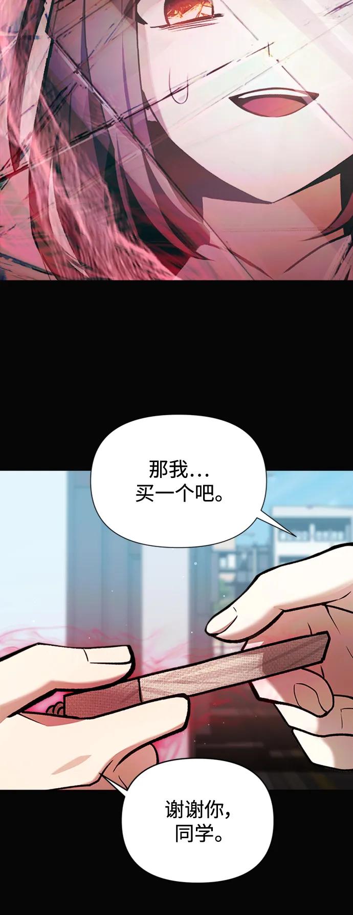 [第9话] 凶手27