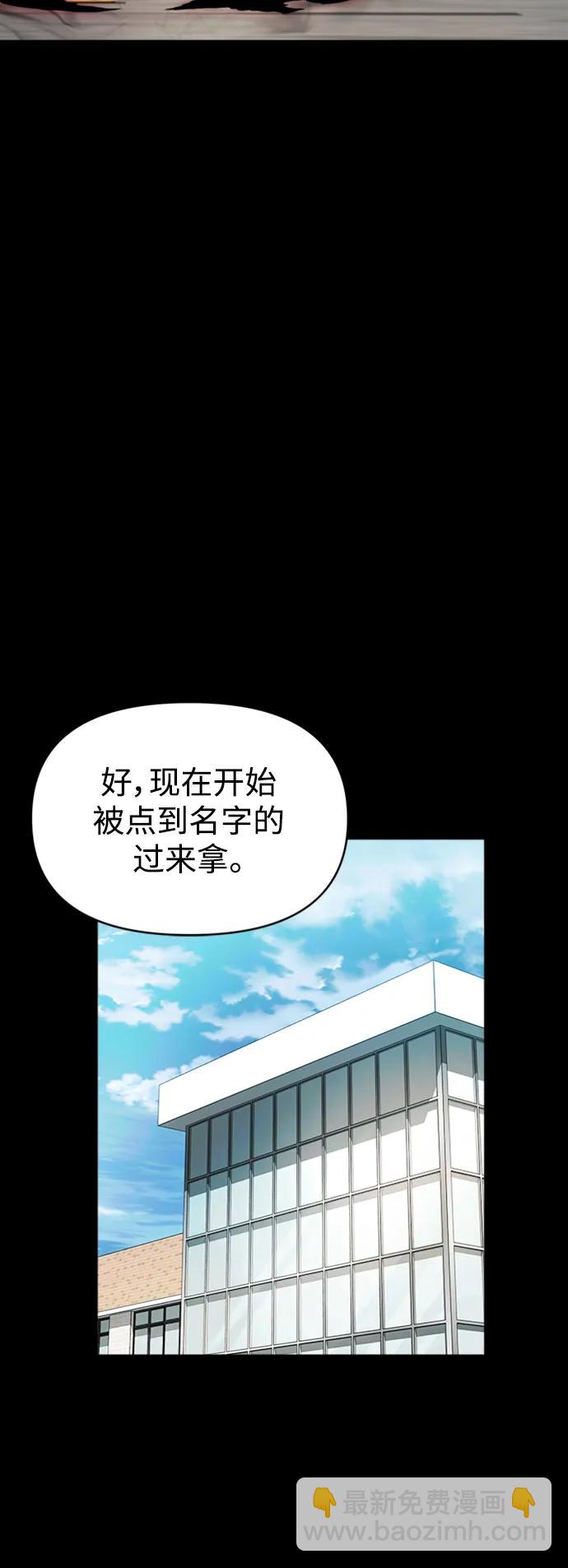 [第9话] 凶手30