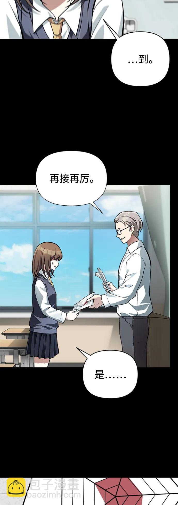 [第9话] 凶手32