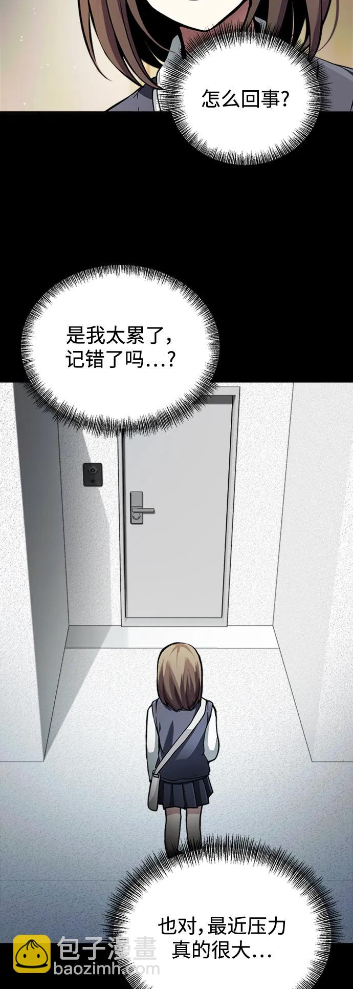 [第9话] 凶手35
