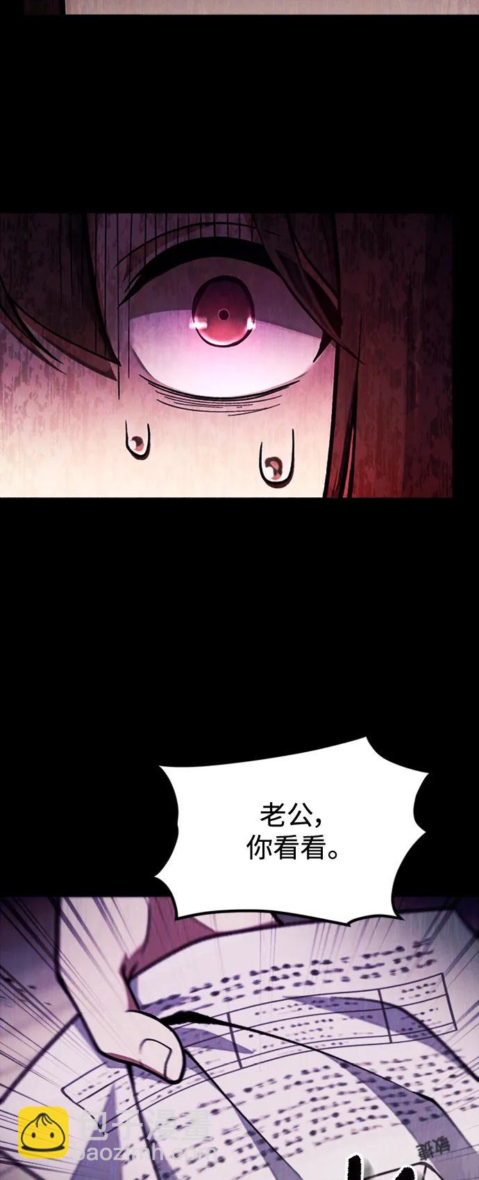[第9话] 凶手39