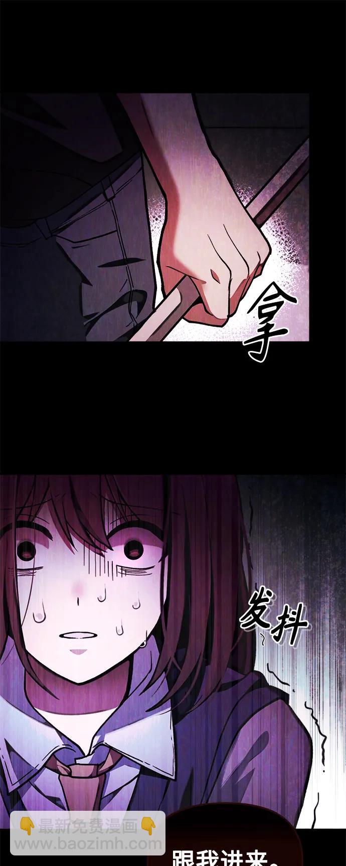[第9话] 凶手41