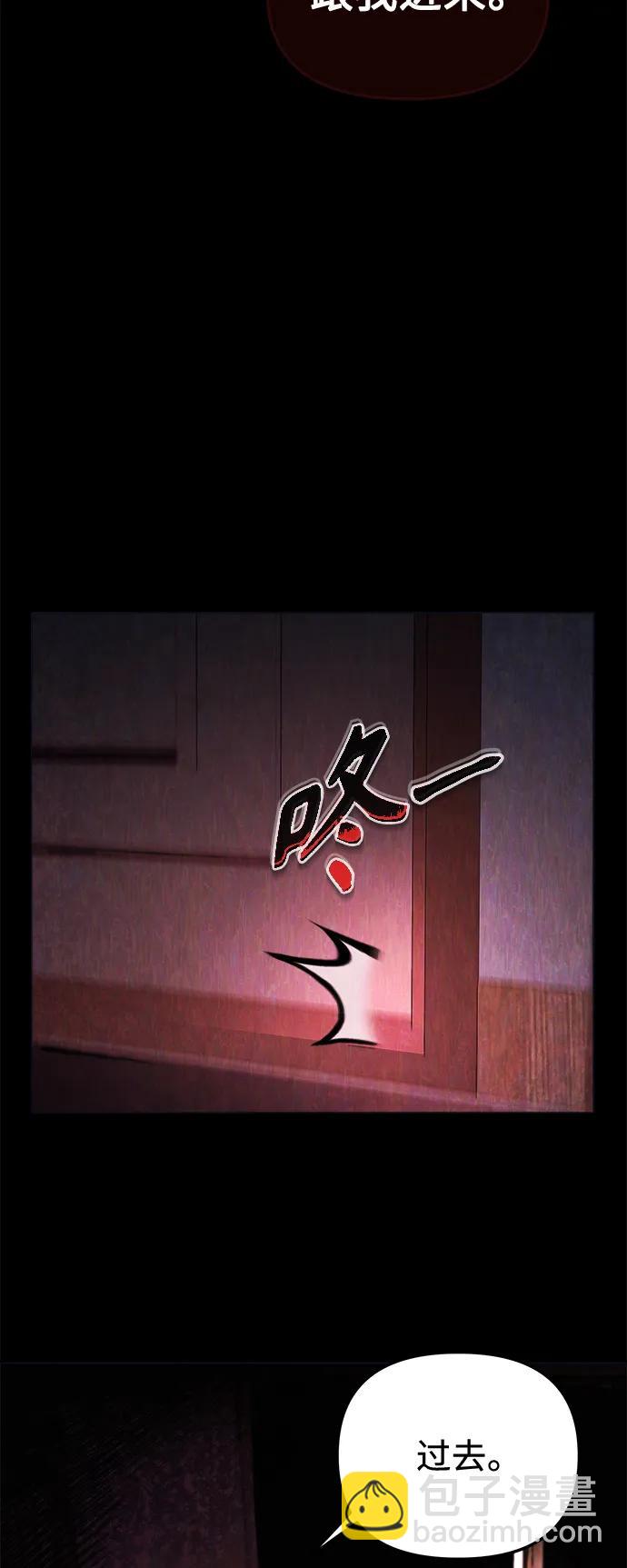 [第9话] 凶手42
