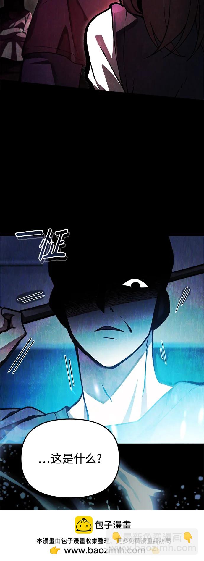 [第9话] 凶手49