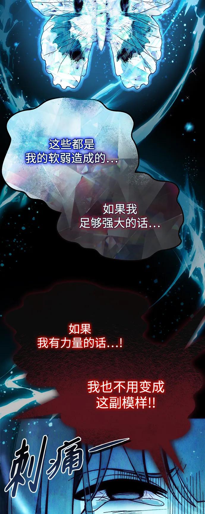 [第9话] 凶手56