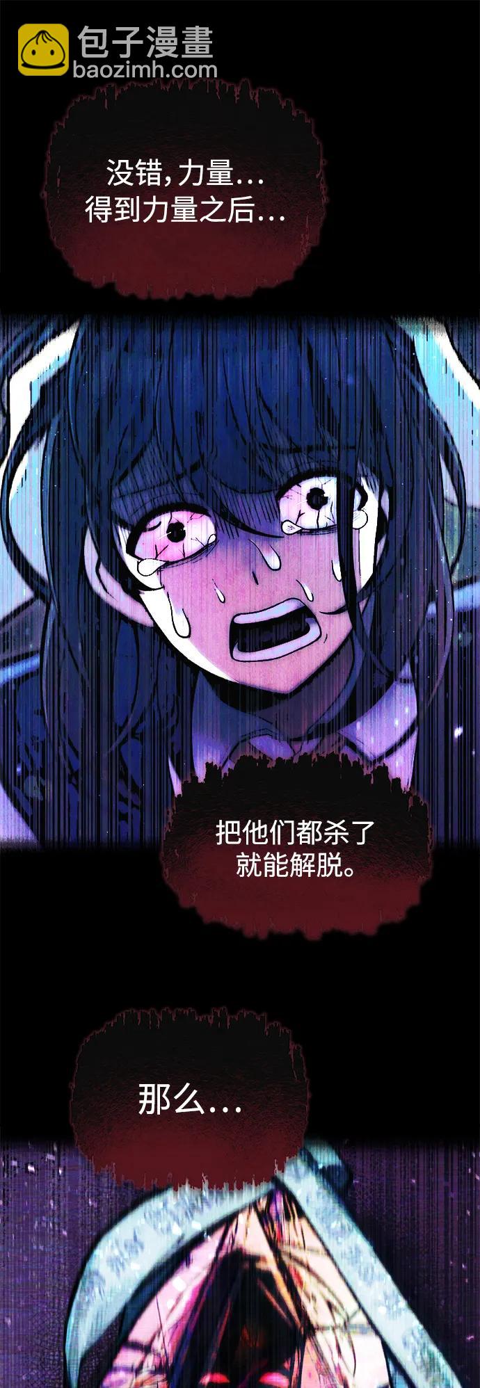 [第9话] 凶手58