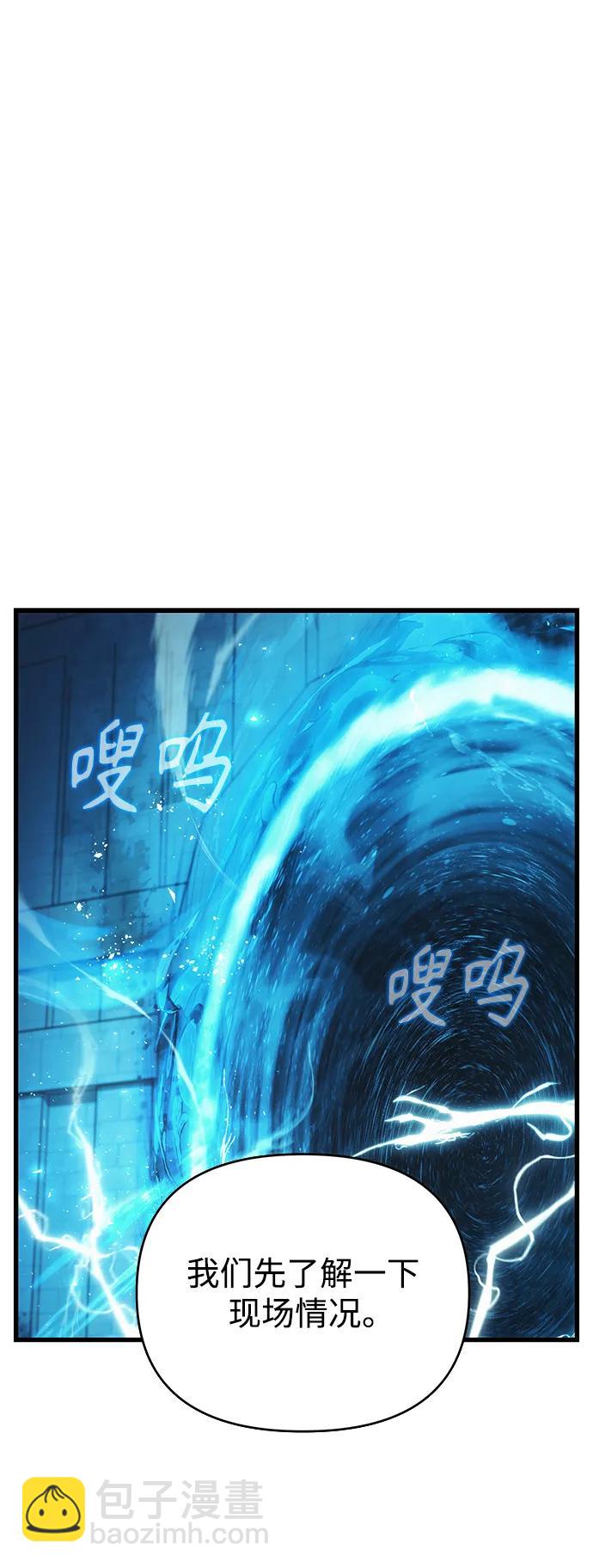 [第10话] 恶与善的界限12