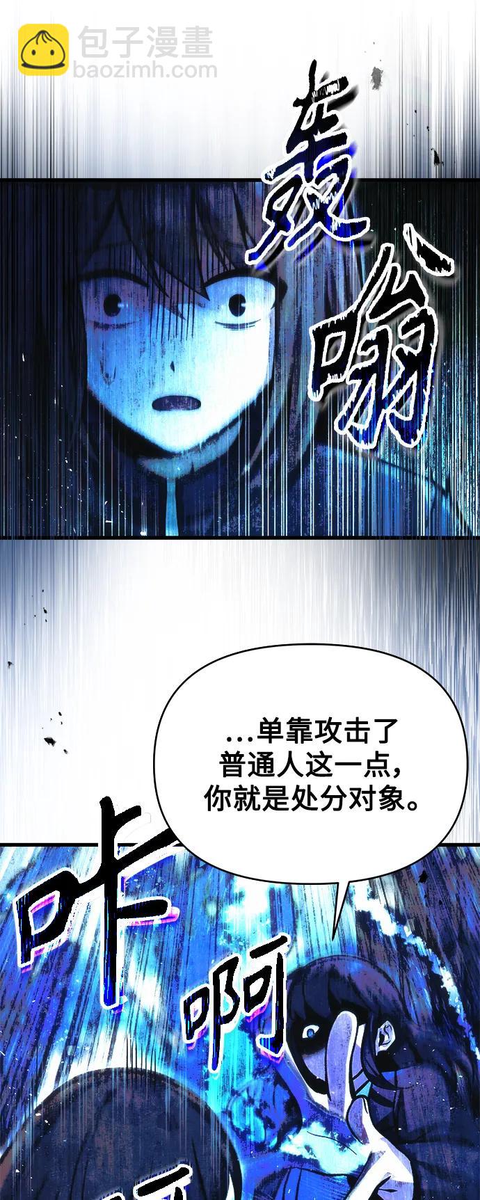 [第10话] 恶与善的界限15