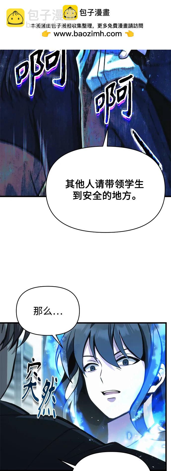 [第10话] 恶与善的界限16