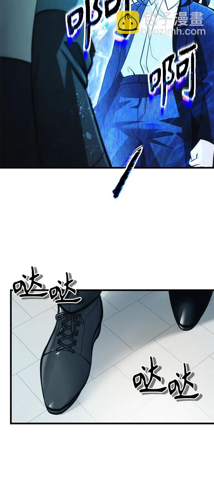 [第10话] 恶与善的界限23