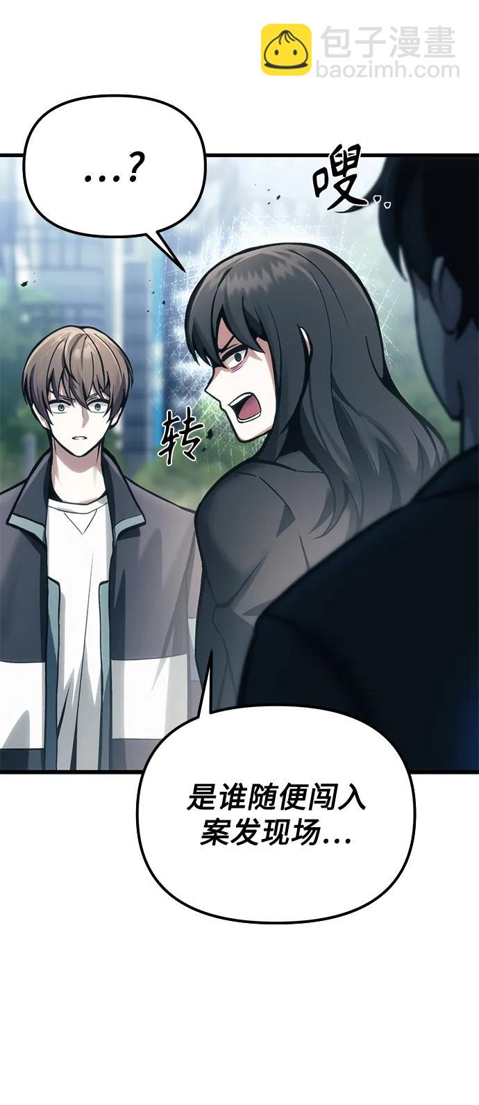 [第10话] 恶与善的界限24