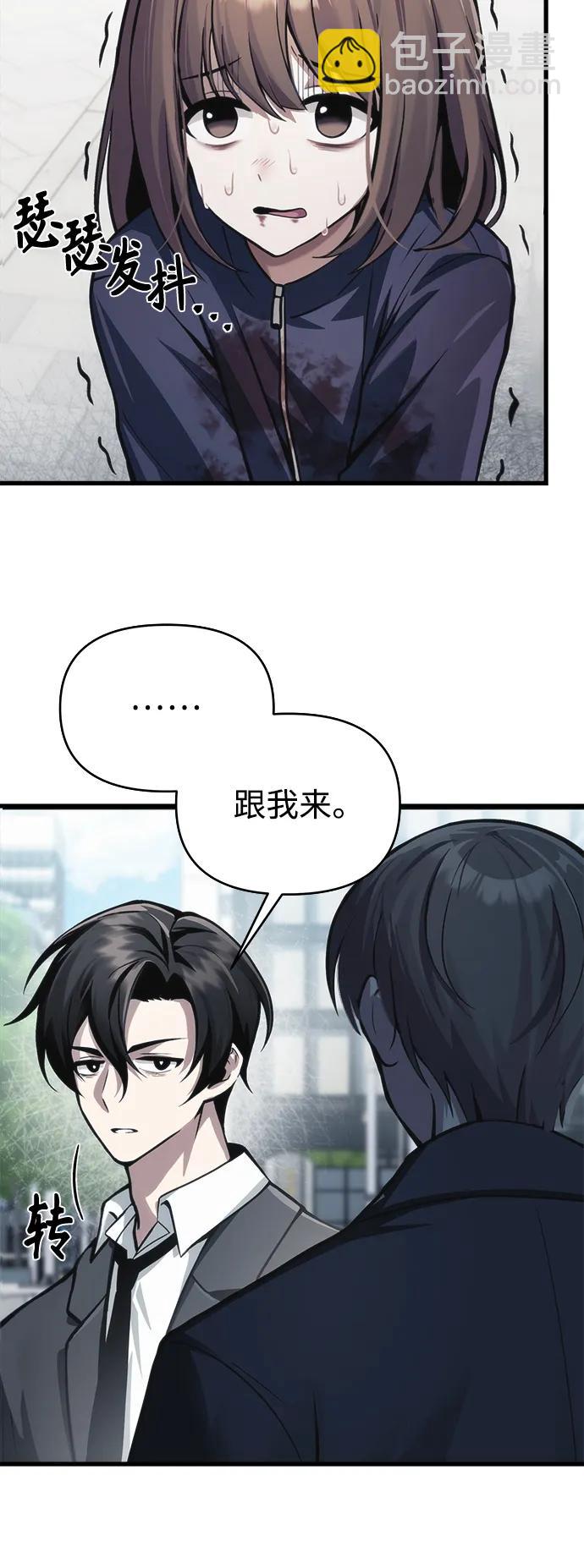 [第10话] 恶与善的界限40