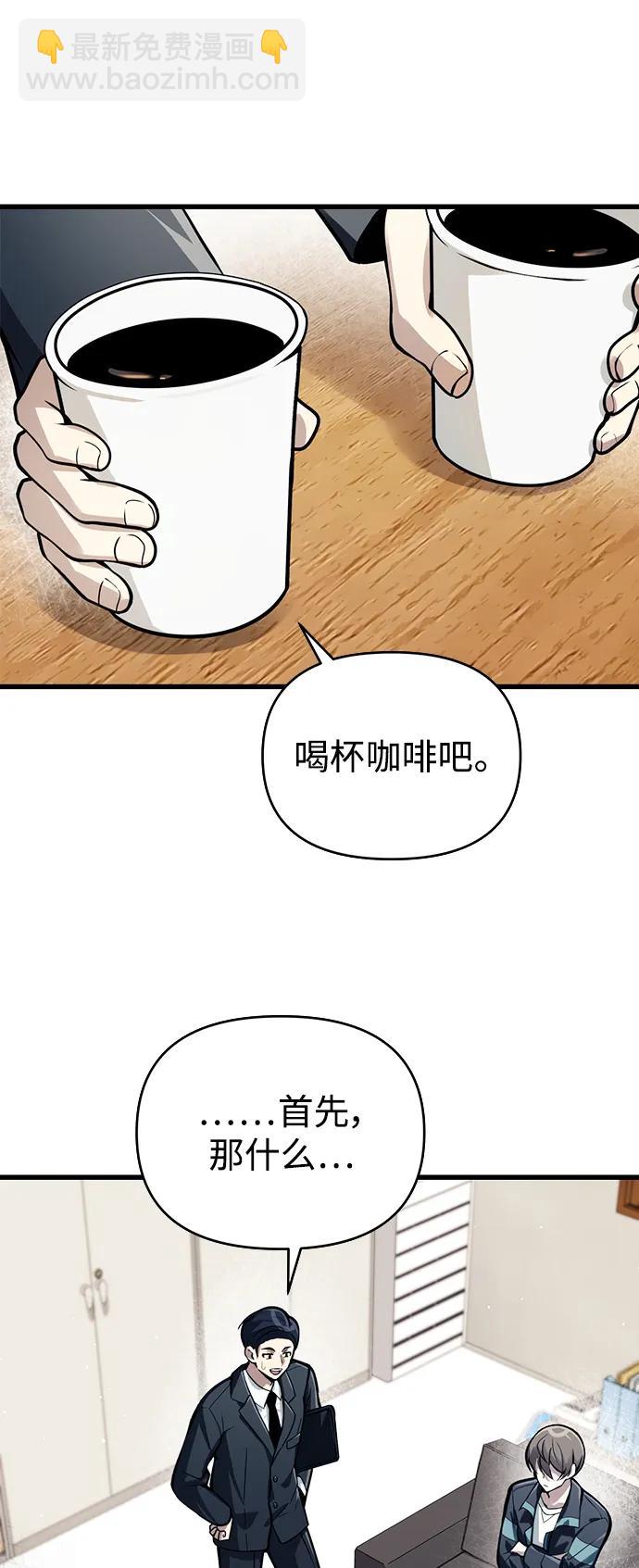 [第10话] 恶与善的界限42