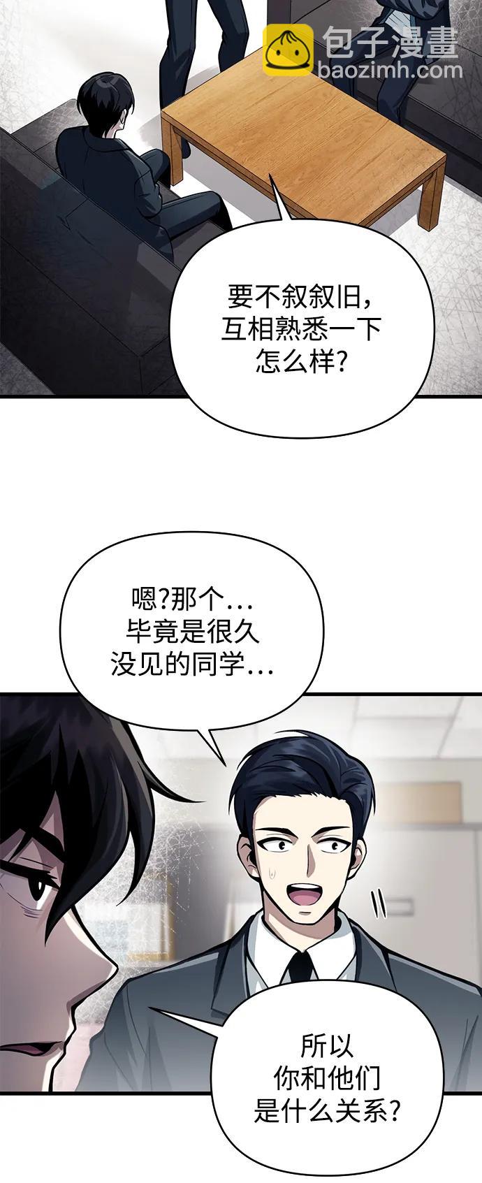 [第10话] 恶与善的界限43