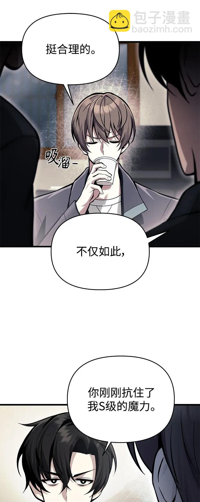 [第10话] 恶与善的界限47