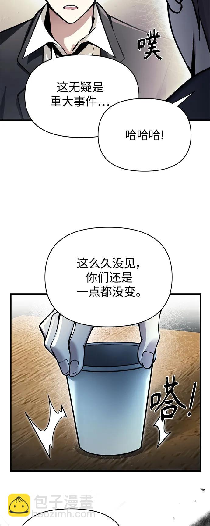 [第10话] 恶与善的界限52