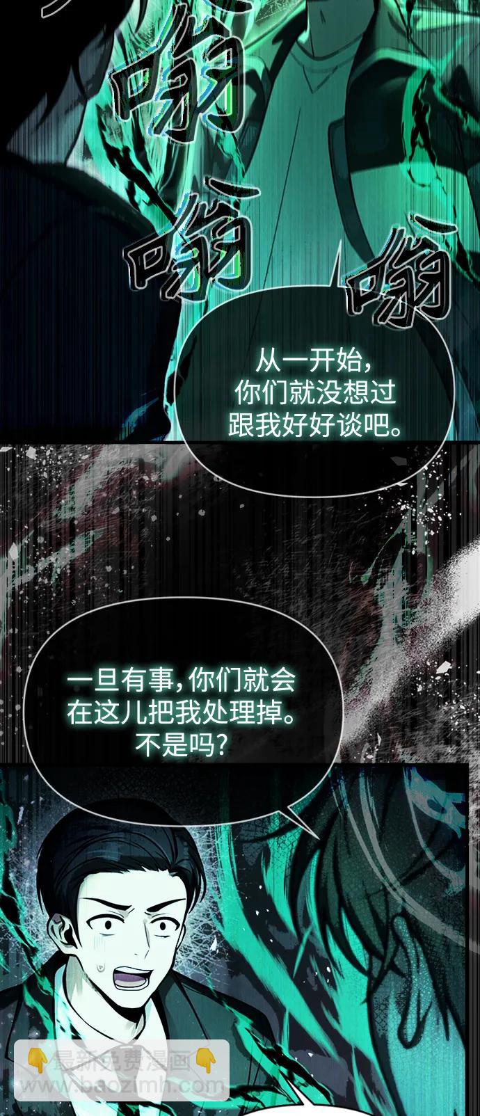 [第10话] 恶与善的界限58