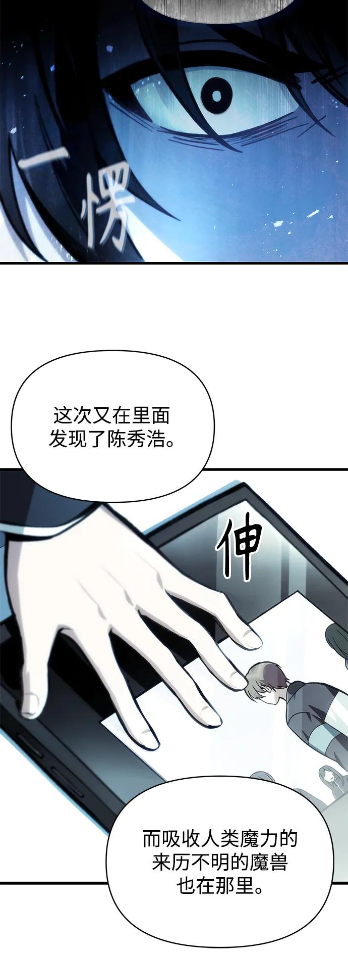 [第10话] 恶与善的界限7