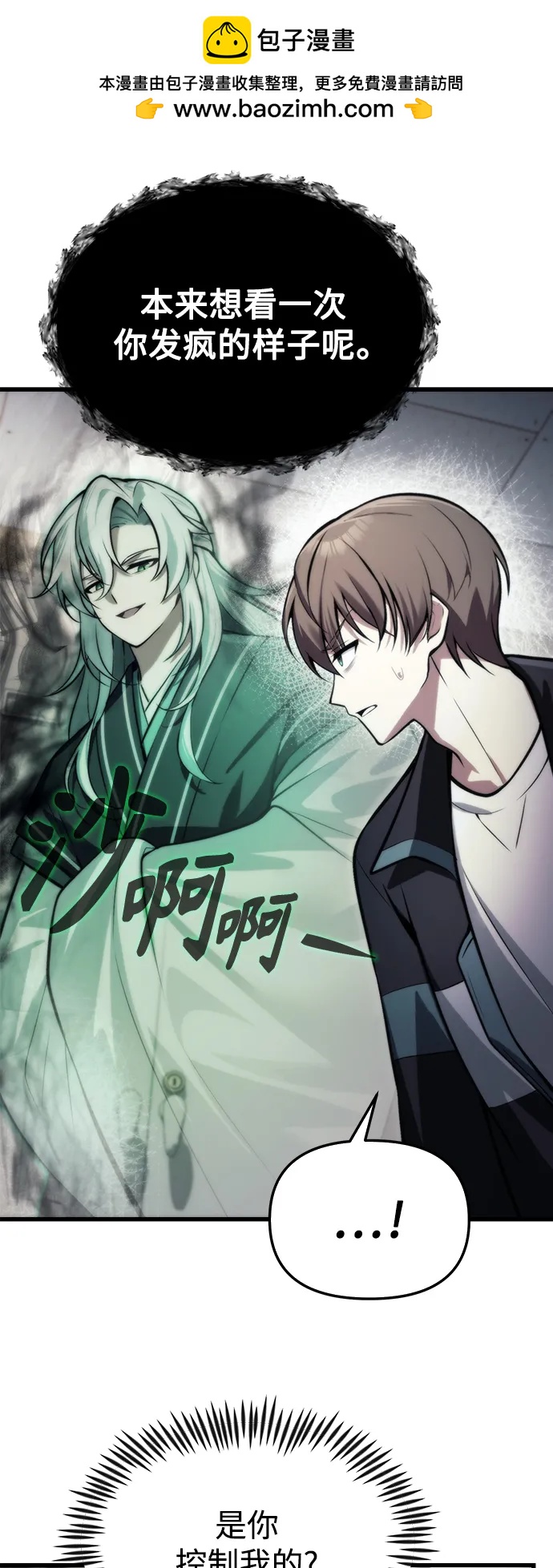 [第12话] 协商1