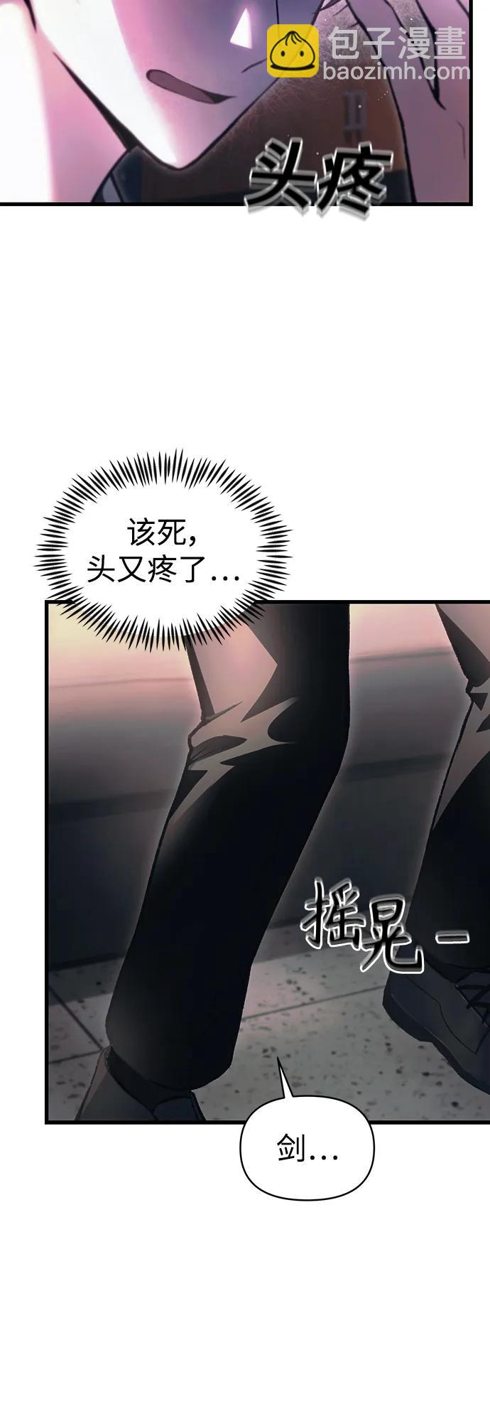 [第12话] 协商10