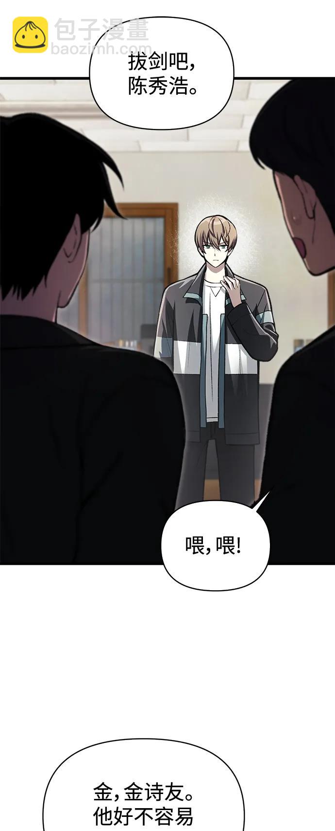 [第12话] 协商11