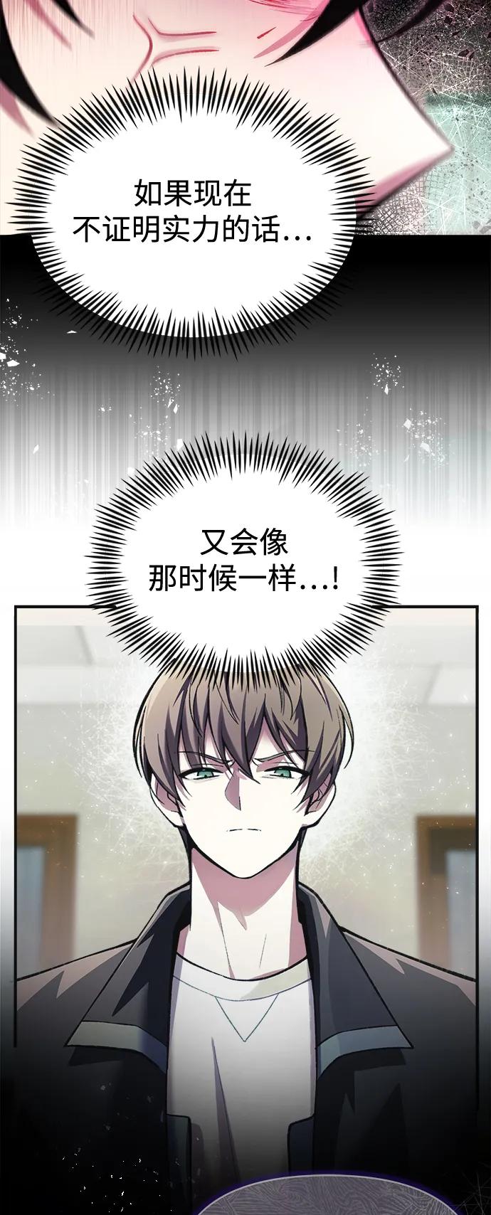 [第12话] 协商13