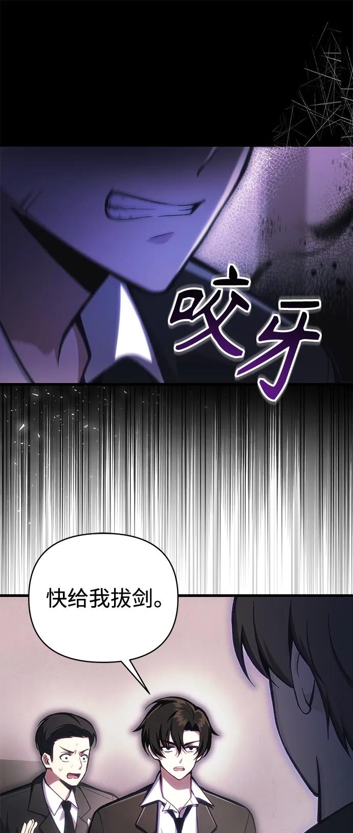 [第12话] 协商16