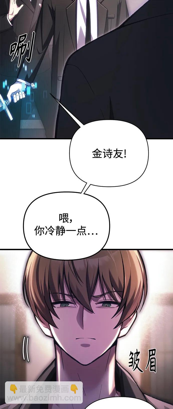[第12话] 协商17