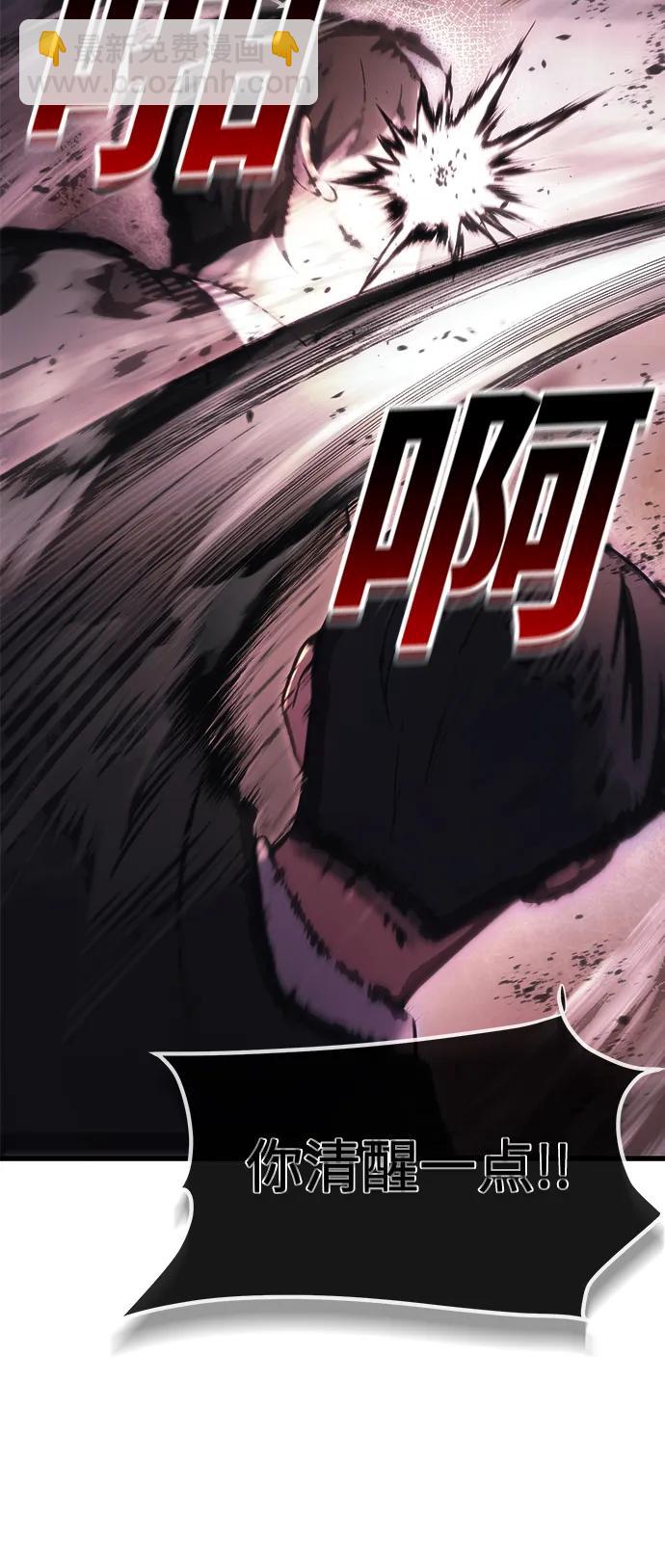 [第12话] 协商19
