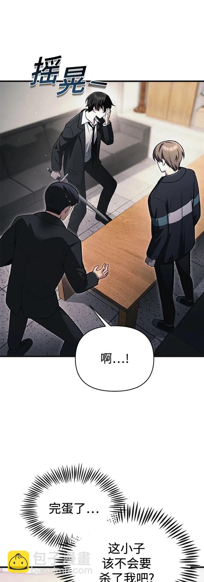 [第12话] 协商20