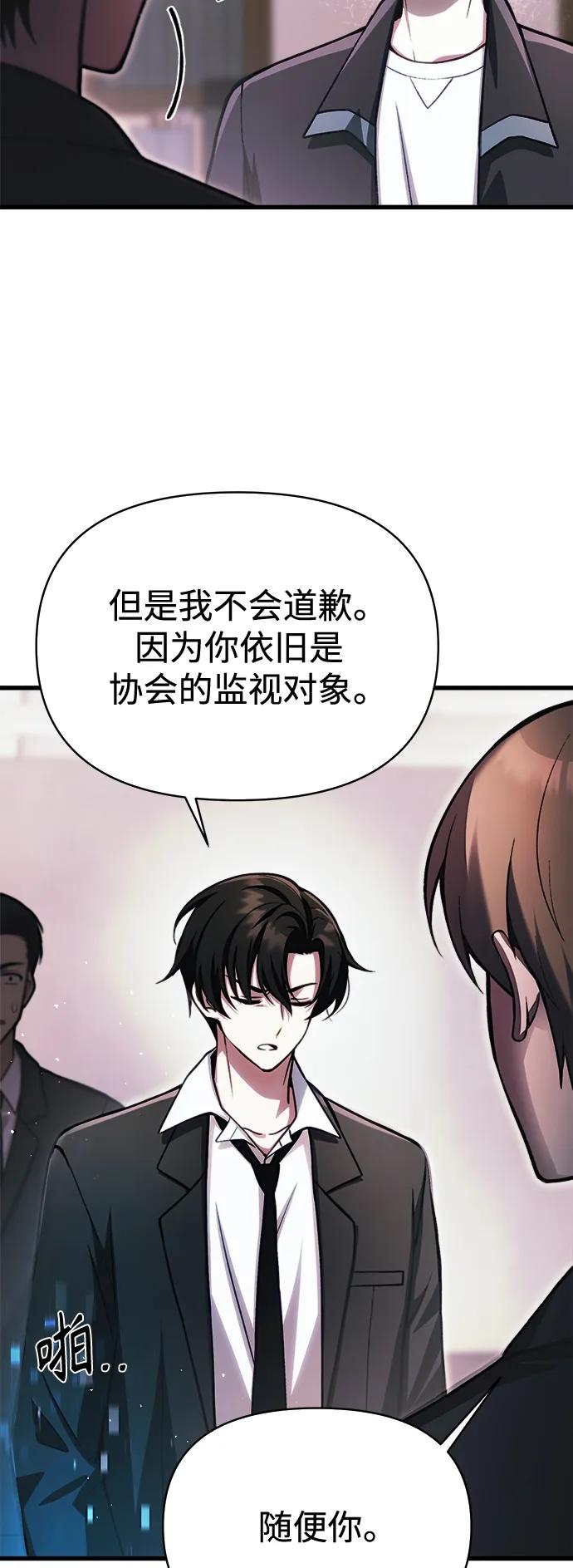 [第12话] 协商24
