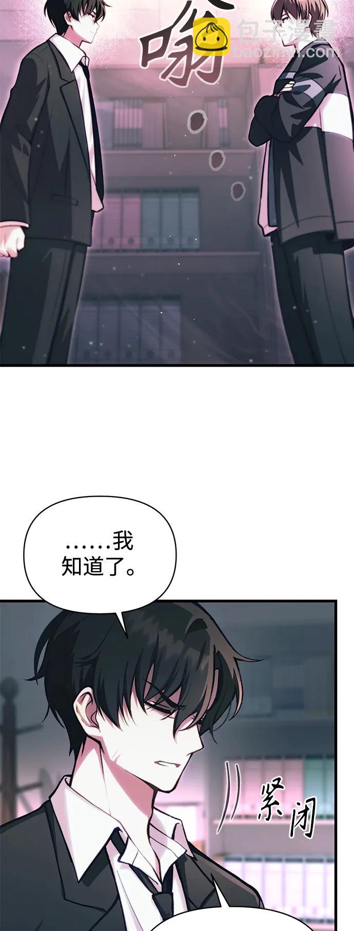 [第12话] 协商27