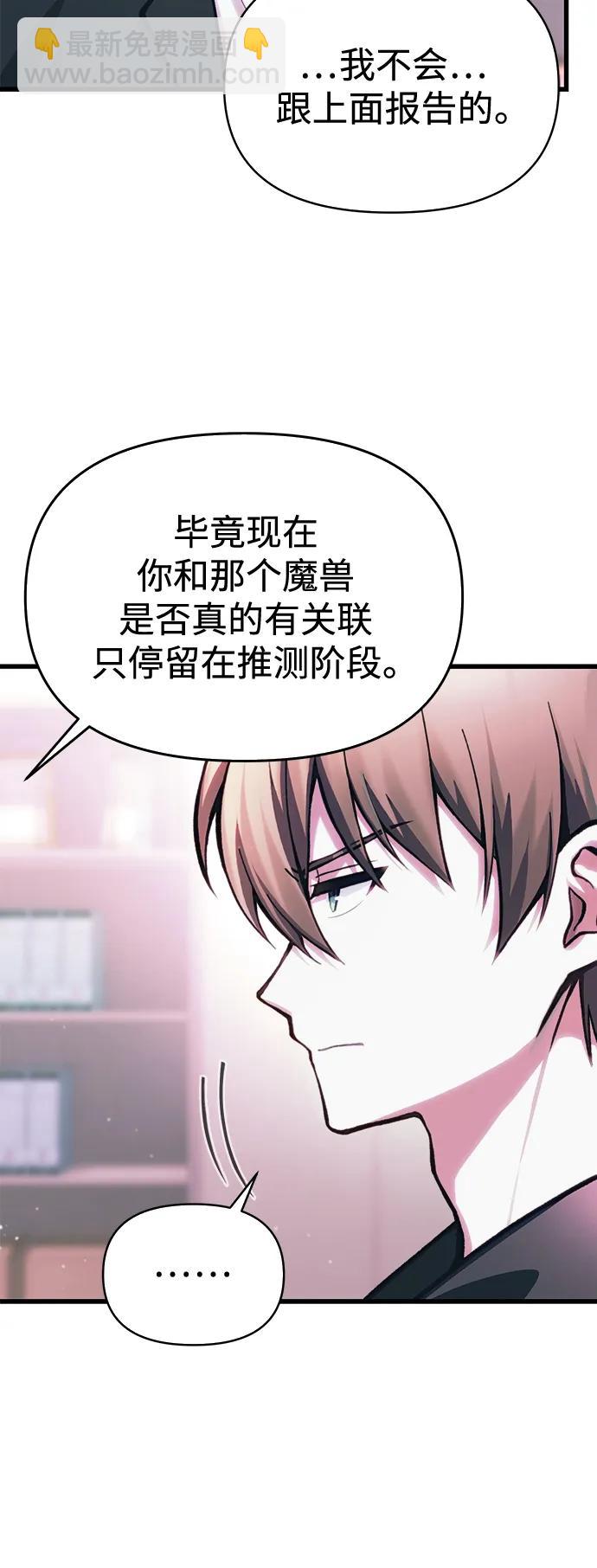 [第12话] 协商28