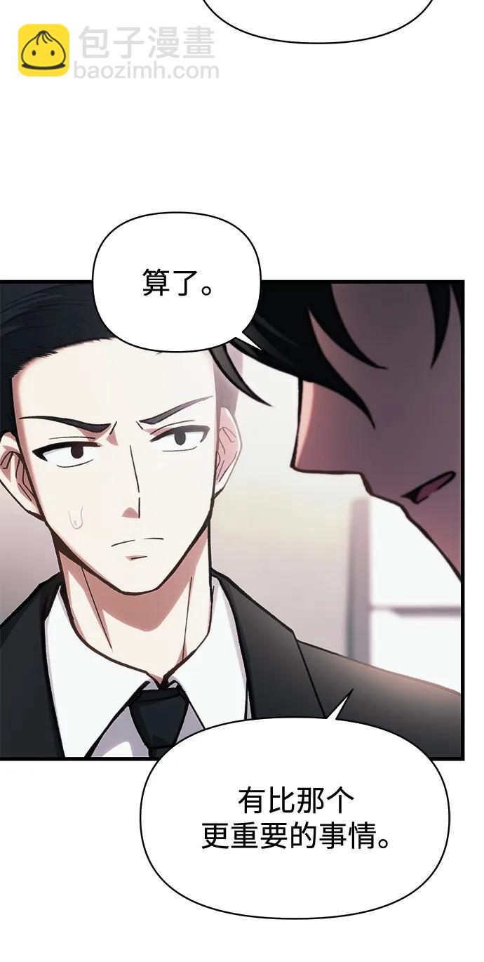 [第12话] 协商33