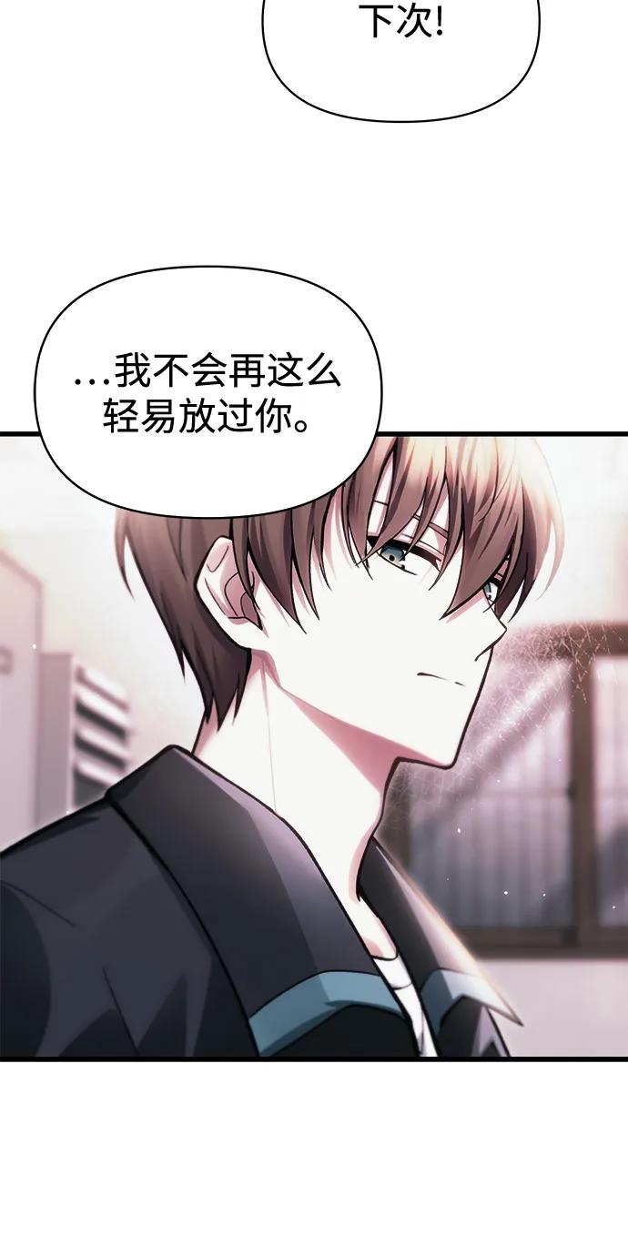 [第12话] 协商35