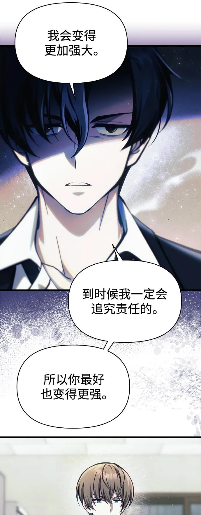 [第12话] 协商36