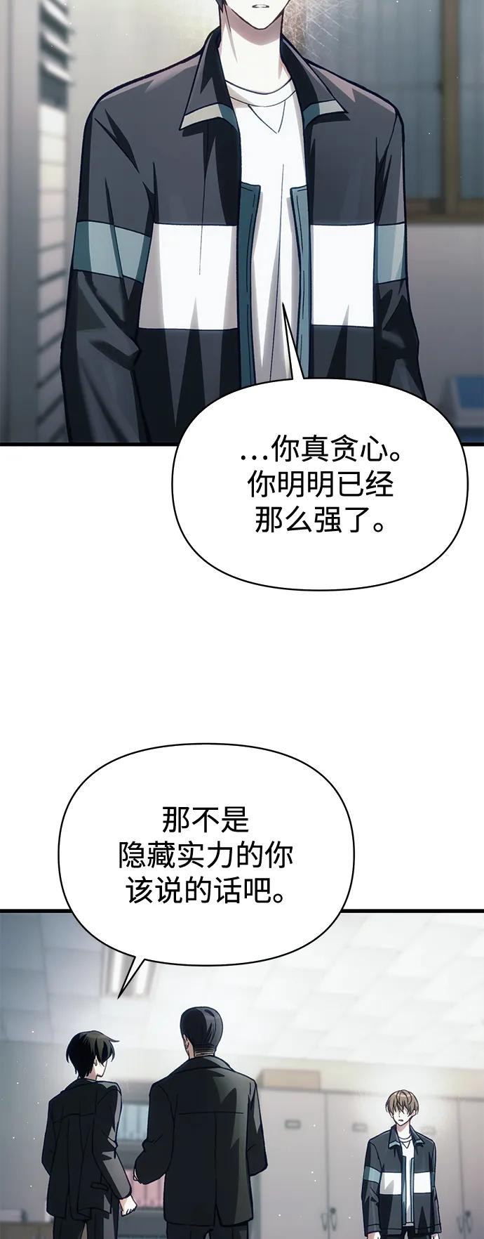 [第12话] 协商37