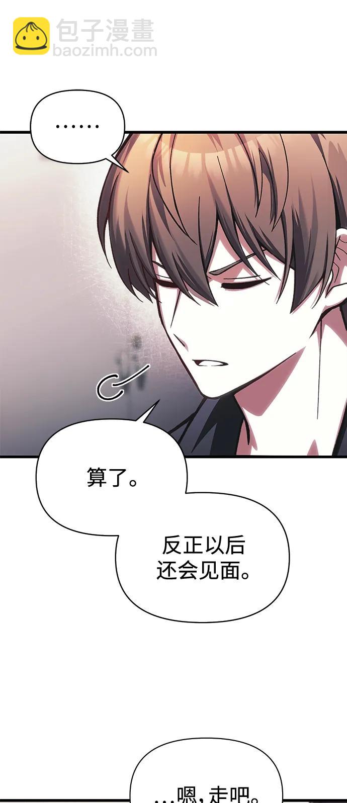 [第12话] 协商39