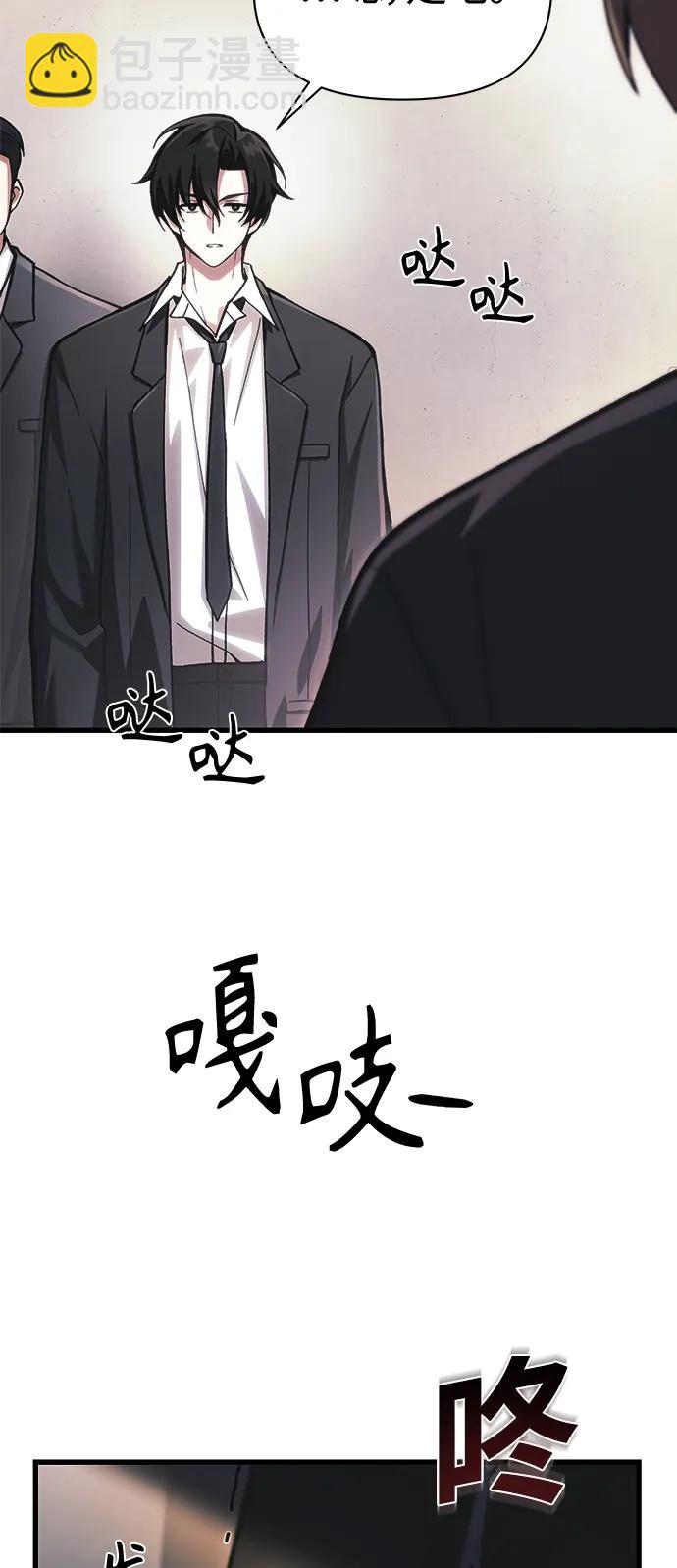 [第12话] 协商40