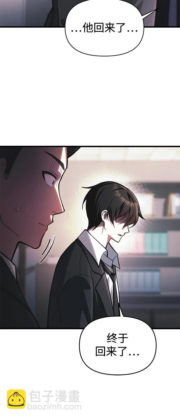 [第12话] 协商42