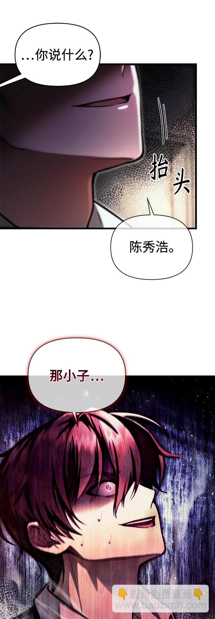 [第12话] 协商43