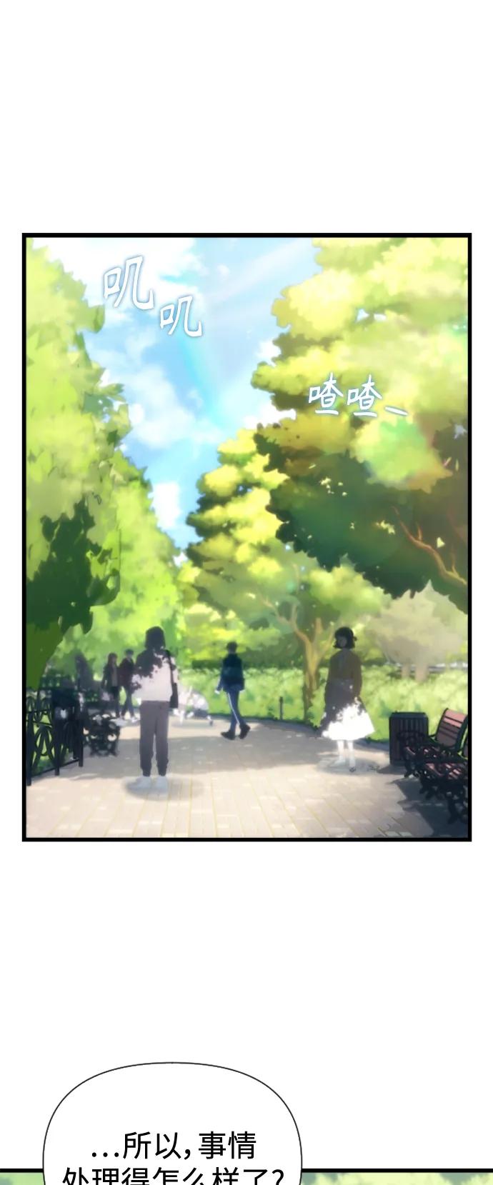 [第12话] 协商46