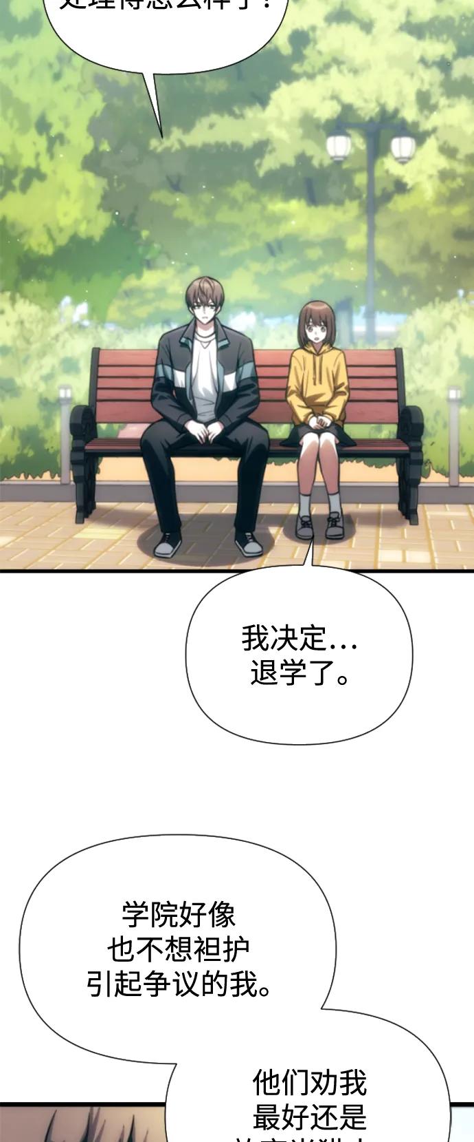 [第12话] 协商47