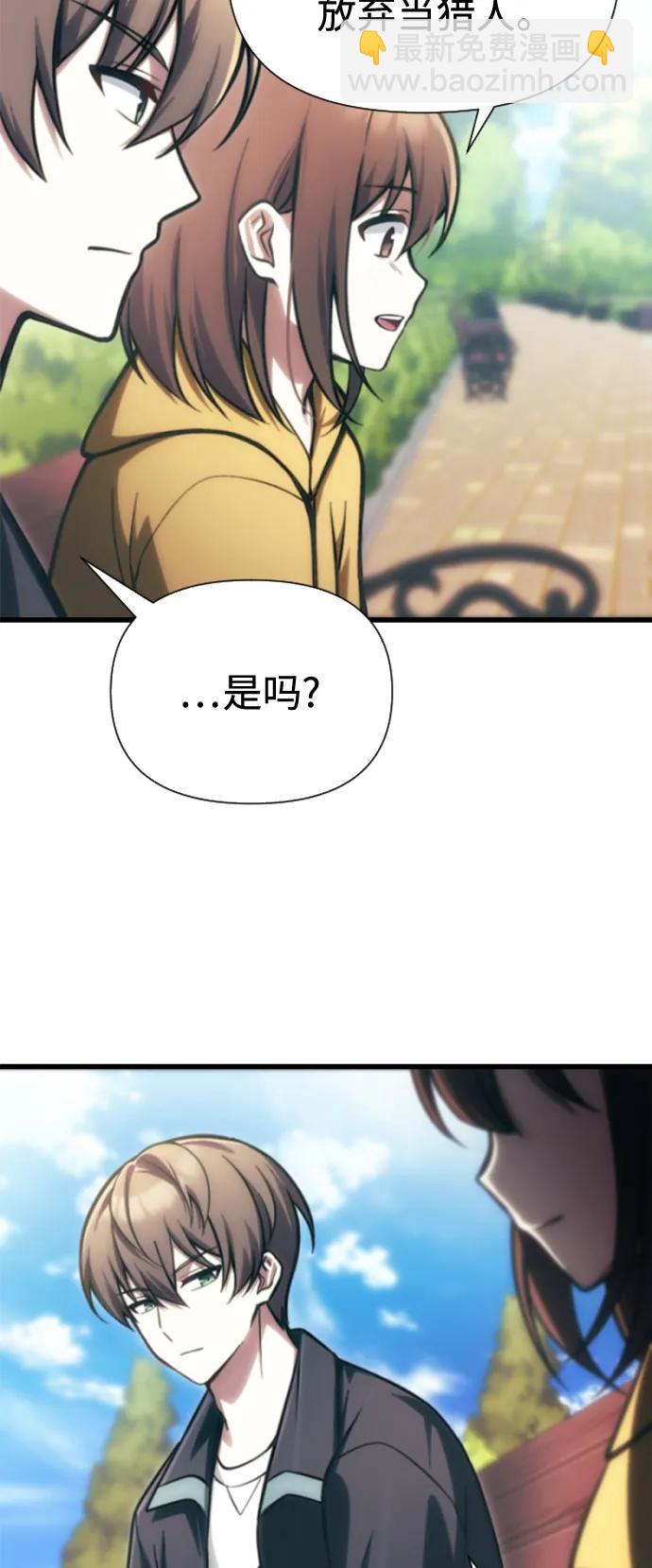 [第12话] 协商48