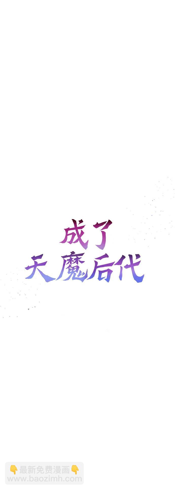 [第12话] 协商5
