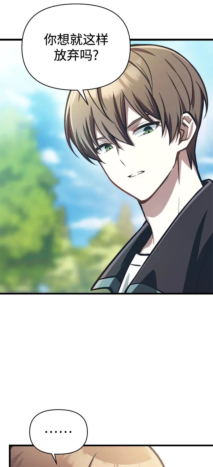[第12话] 协商54