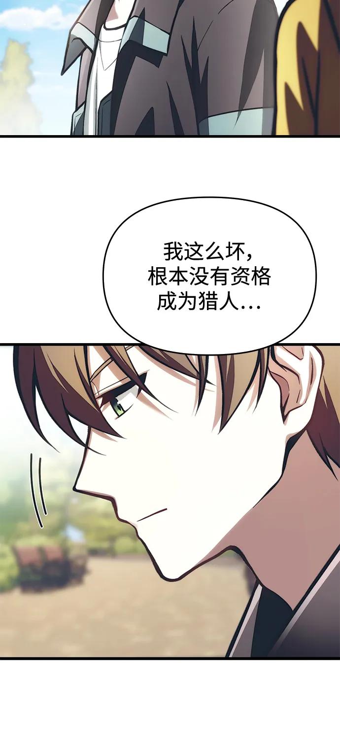[第12话] 协商57