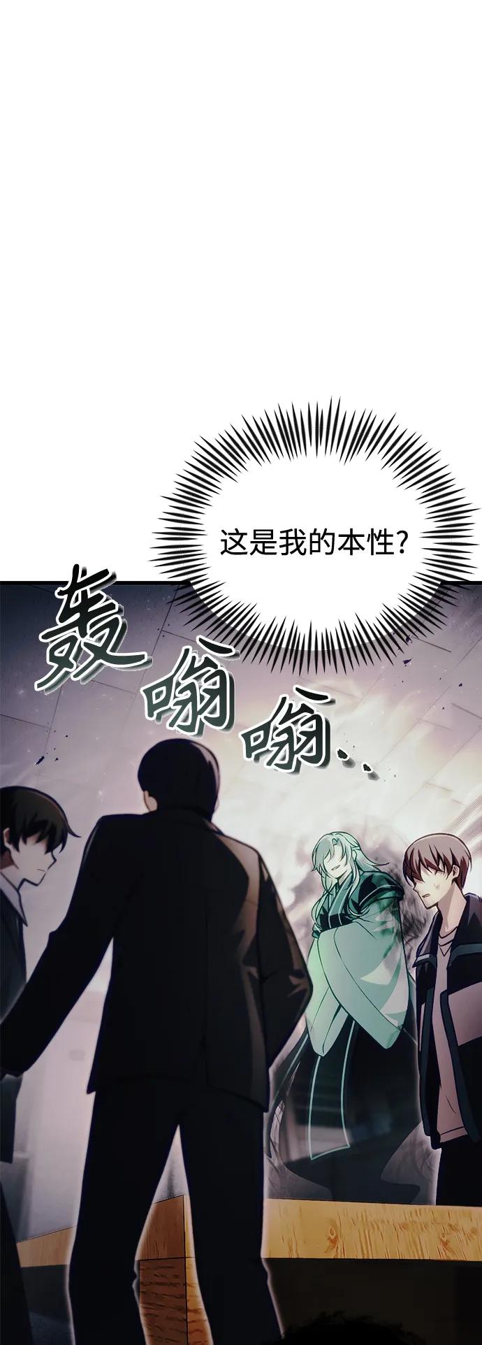 [第12话] 协商6